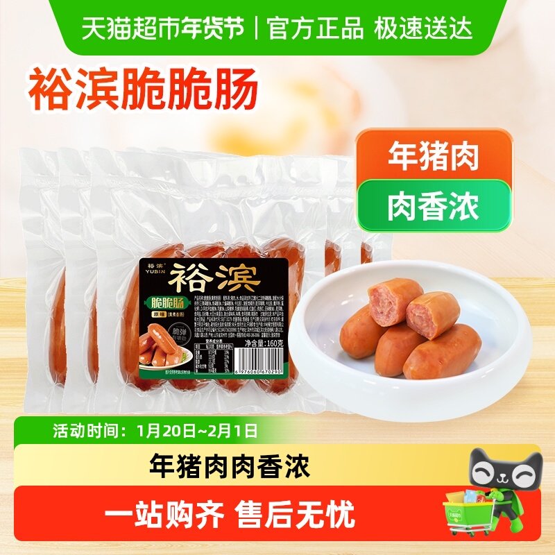 2、凑1件 - 线报酷