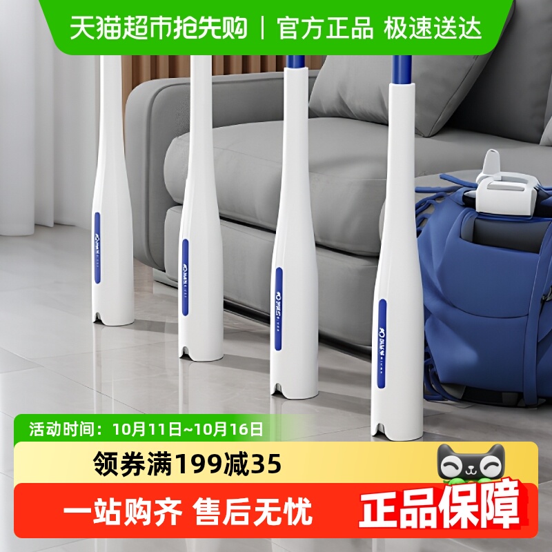 久用不变硬宝家洁免手洗拖把