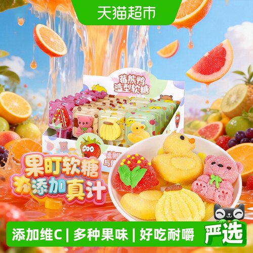 金稻谷维C水果汁棒棒糖儿童零食