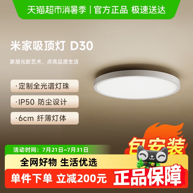 С׼D30 鷿LEDƻȫ׵30W299Ԫ