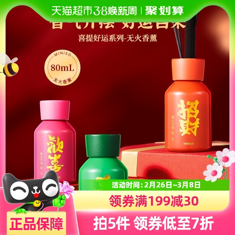 Ʒϲϵ޻޹80mLвƽڳ־շ132.5Ԫ5(26.5Ԫ/88VIP 95)