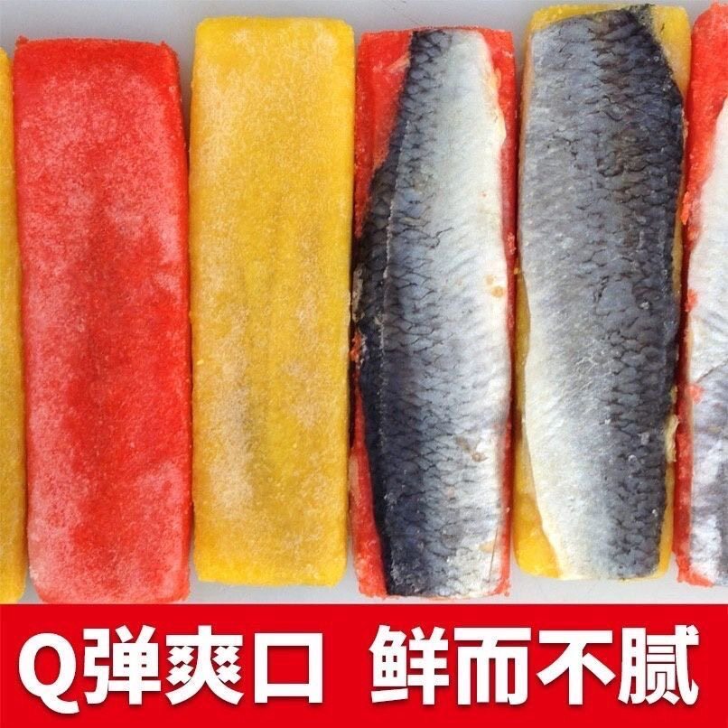 红黄希鲮鱼籽冷冻西鳞鱼籽生鱼片海鲜寿司食材刺身伴侣生鲜批发