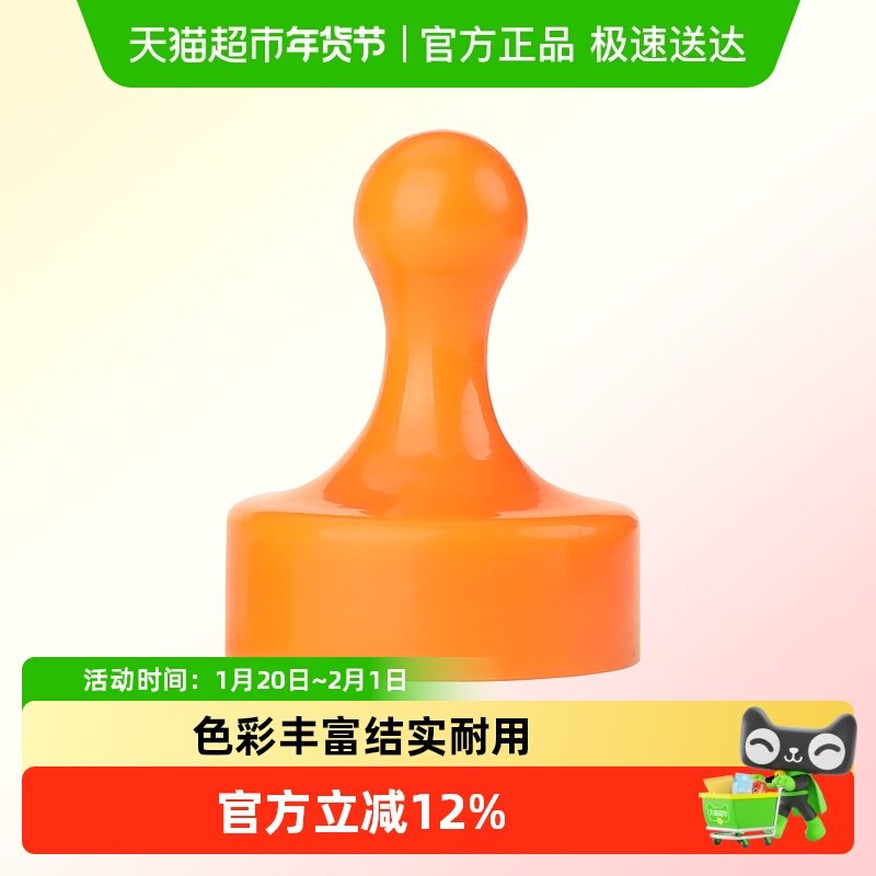 强力磁铁圆形强磁图钉吸铁石黑板磁性磁扣书画磁吸固定器磁钉磁粒,文具电教/文化用品/商务用品,磁性贴,淘宝优惠券,粉丝福利购,淘宝优惠卷