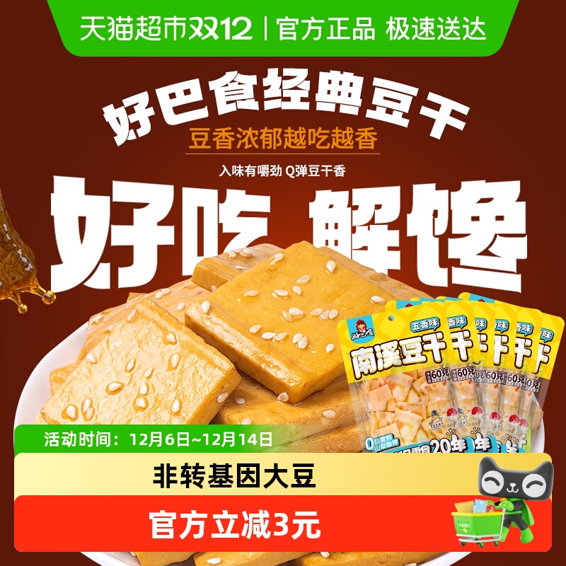 ðʳζ60gX6ʳƷʳװ 10.9Ԫ