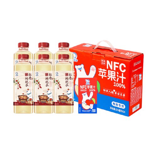 北冰洋红枣枸杞水苹果汁