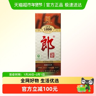 【年份酒】郎酒53度老郎酒1898酱香型白酒500ml（2010）