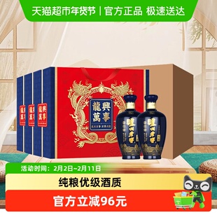 泸州老窖蓝花瓷头曲龙兴万事52度浓香型纯粮食酒500ML*2瓶*3盒