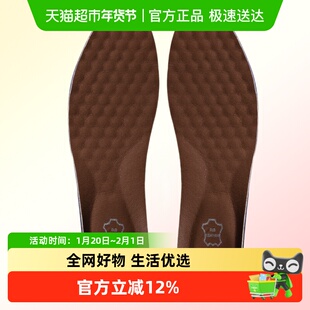适用于意尔康男士皮鞋专用鞋垫男款吸汗防臭透气软底舒适牛皮夏季