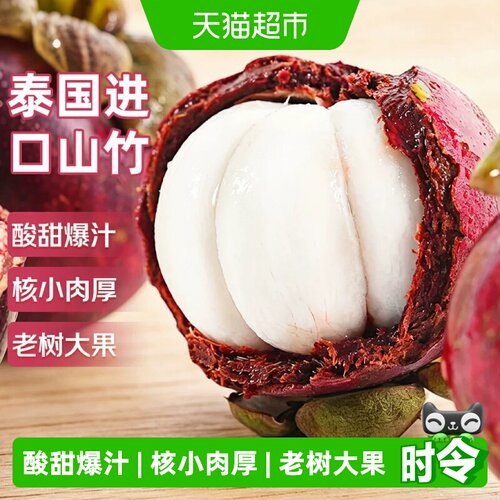 寻天果蔬新鲜油麻竹山竹