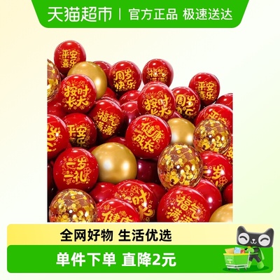 新新精艺周岁生日气球