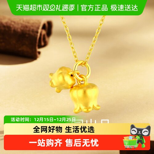 梦金园纯银清新花朵挂坠项链