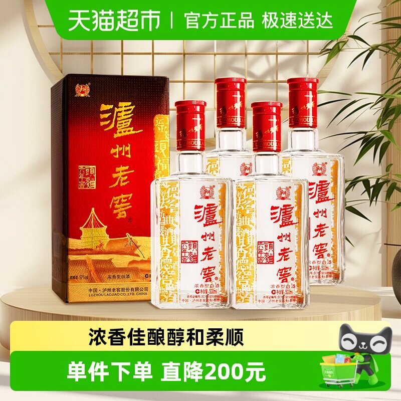 �����Ͻ� �����ͷ�� 52?Ũ���� 500ml 4ƿ 289Ԫ