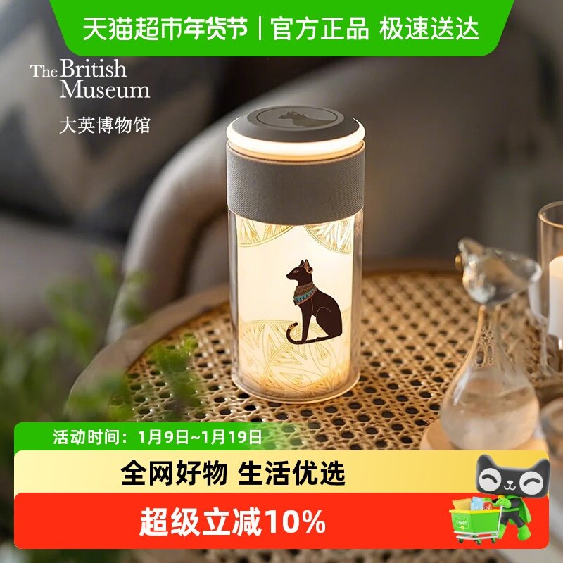 大英博物馆安德森猫手机耳机吸磁无线充电器蓝牙音响箱氛围灯礼物,家居饰品,桌面摆件,淘宝优惠券,粉丝福利购,淘宝优惠卷