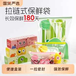 袋子坚果自封密实塑封袋拉链保鲜袋家用 密封袋食品级冰箱收纳分装
