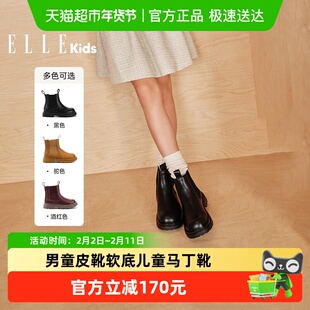 ELLEkids女童靴子秋冬季新款小女孩短靴男童皮靴软底儿童马丁靴