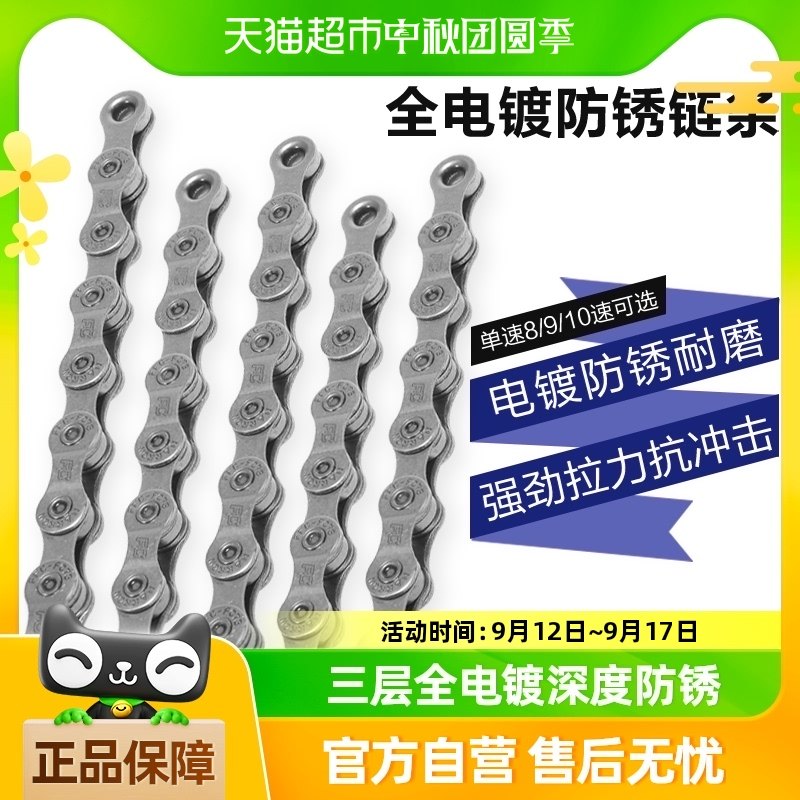 �����ʡ���·���г�ɽ�س�6 7 8  9 10 21 24 30���ٱ�������PJ