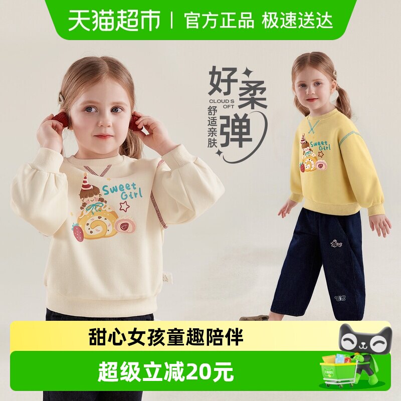 jellybaby女孩卫衣春甜美时尚萌趣圆领上衣宝宝春装5女童衣服儿童