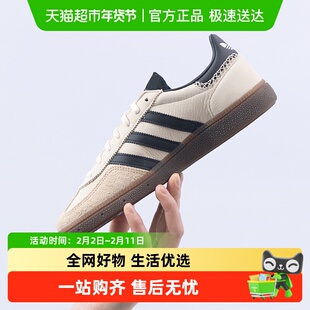 Adidas/阿迪达斯HANDBALL SPEZIAL男女同款休闲鞋透气舒适运动鞋