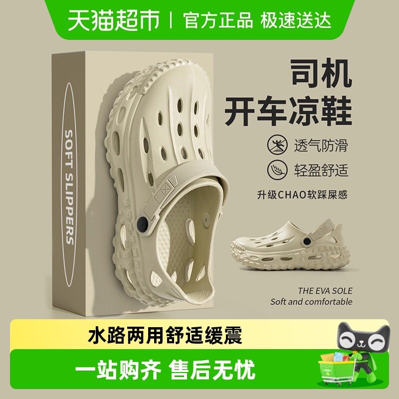 利达妮eva洞洞鞋男士防滑2025新款户外海边沙滩凉鞋溯溪鞋夏外穿