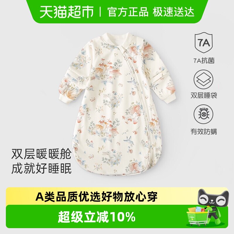 彩婴房婴儿睡袋秋冬款宝宝四季通用防惊跳着凉夏儿童防踢被一体式