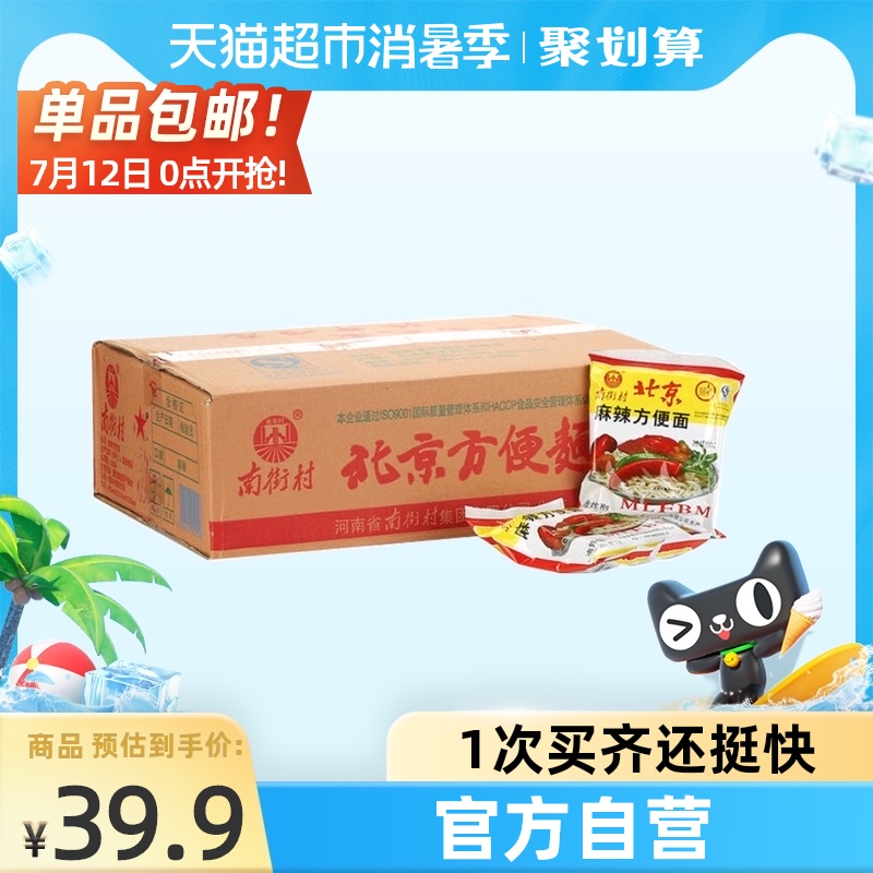 65g