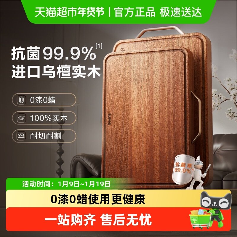 �ղ�����̴ľ�Ӻ�Ӵ���ò˰忹��������벻�ױ��μ������þ��� 60.74Ԫ