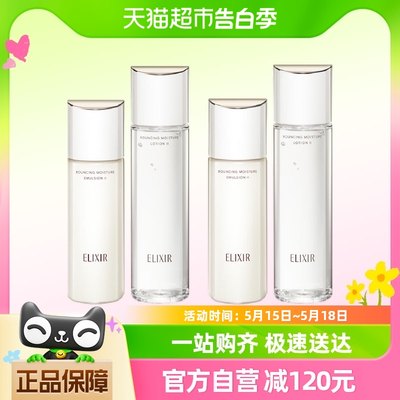 【新款】怡丽丝尔优悦活颜胶原精华水乳170ml*2+130ml*2-清爽款