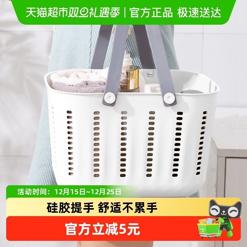 千屿洗澡篮手提洗漱用品收纳筐沥水篮卫生间学生宿舍浴室澡篮收纳