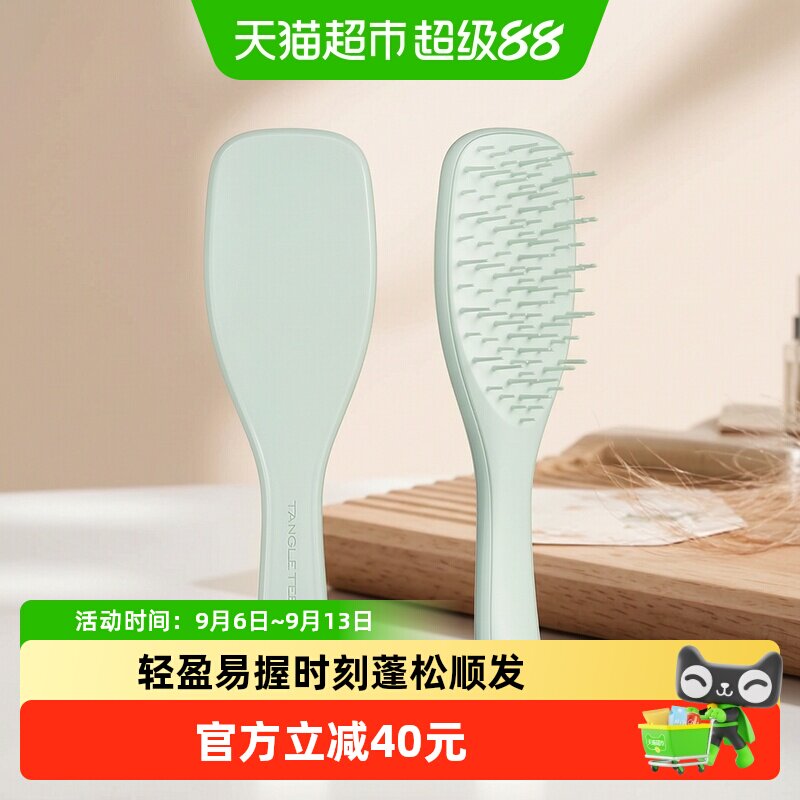 TangleTeezer王妃梳空气梳