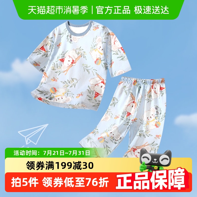 彩婴房婴儿夏套装短袖宝纯棉套装