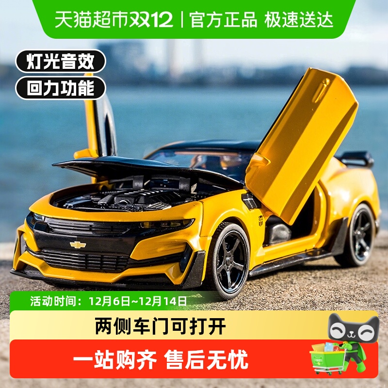 儿童合金汽车模型仿真益智玩具