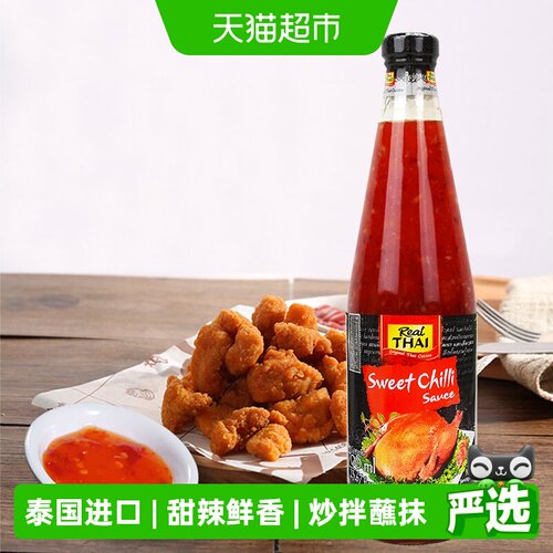 丽尔泰泰国原装甜辣酱700ml