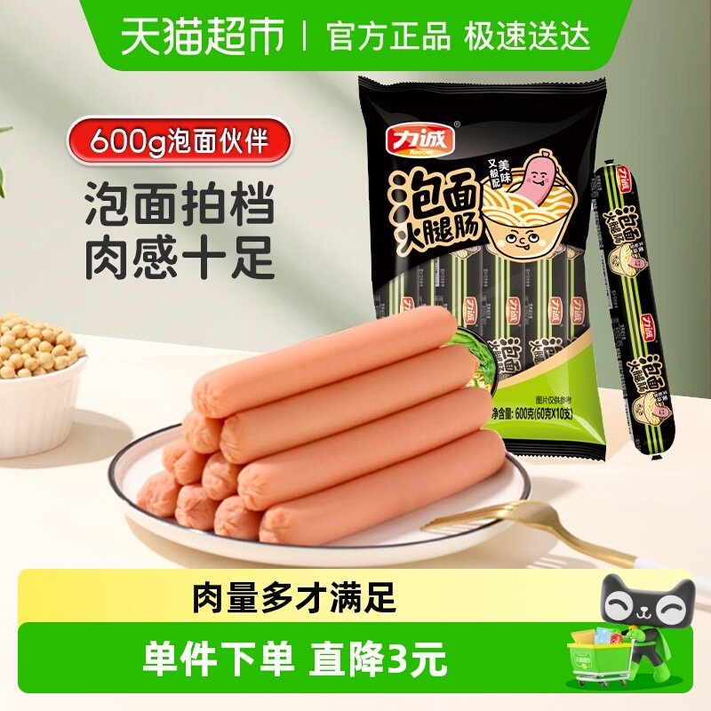 ���ϻ��ȳ������ĵ�������ʳ�㳦��ͯ��ʳ������ʳ 13.9Ԫ