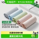 少女生透气三角裤 有棵树内裤 女生纯棉抗菌裆中腰舒适2025新款