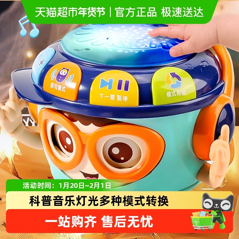 儿童手拍鼓婴儿宝宝玩具六面体拍拍鼓益智早教音乐多功能新年礼物,玩具/童车/益智/积木/模型,电动手拍鼓,淘宝优惠券,粉丝福利购,淘宝优惠卷