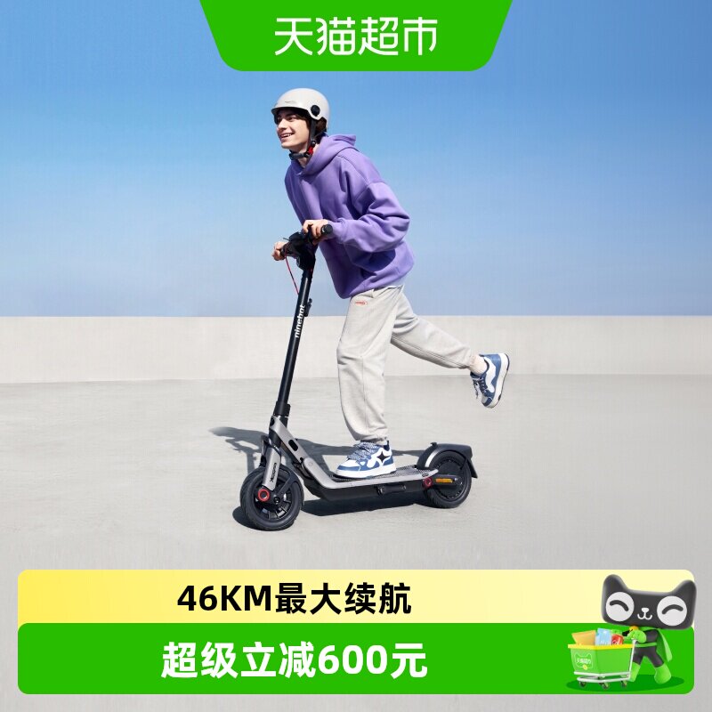 Ninebot九号电动滑板车E3Pro黑色成人代步短途通勤折叠减震两轮车