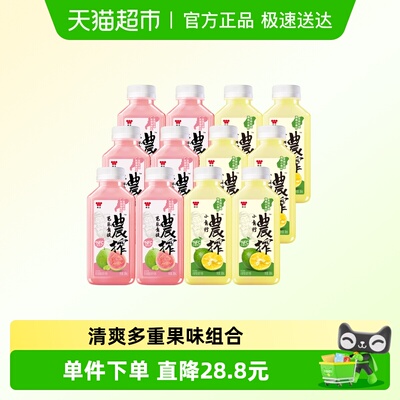 味全农榨芭乐青提小青柠复合果汁