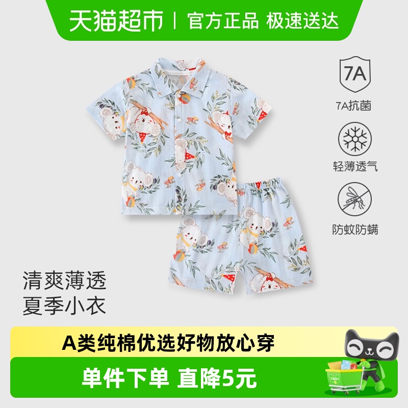 彩婴房男女短袖短裤婴儿夏季套装