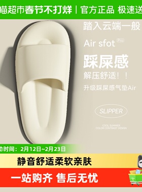 qyckaby踩屎感椰子拖鞋夏季外穿室内家居防滑防臭厚底eva新款凉拖