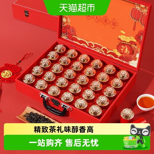 君品臻高档礼盒茶叶