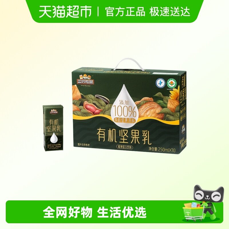 猫超首页搜“闪够”领3卡 - 用3卡，17.6 1.7/盒 - 折送网