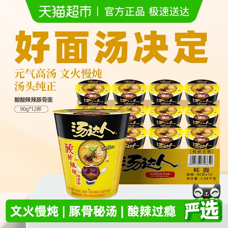 ͳһ �����˷���������������������������������� 42.26Ԫ