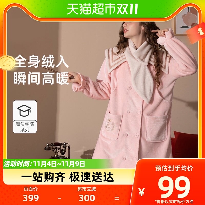 婧麒月子服秋冬季产后哺乳睡衣孕妇加厚保暖产妇可外穿法兰绒睡袍怎么看?