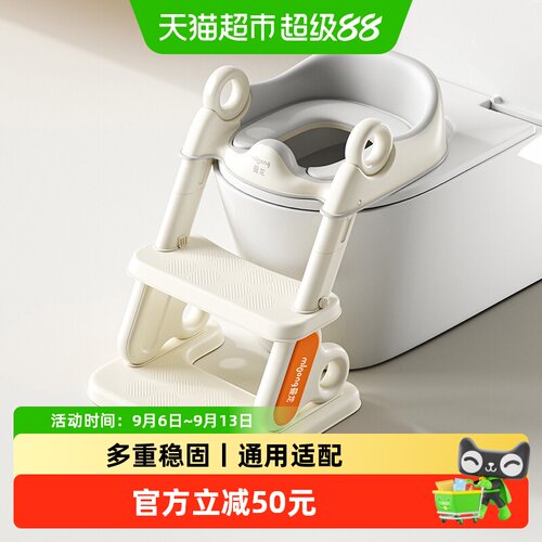 曼龙儿童坐便器安全可拆卸