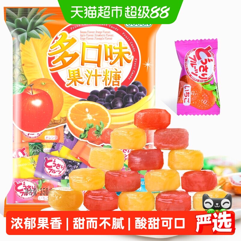 马来西亚可康多口味水果汁硬糖果散装结婚喜糖送礼物休闲零食