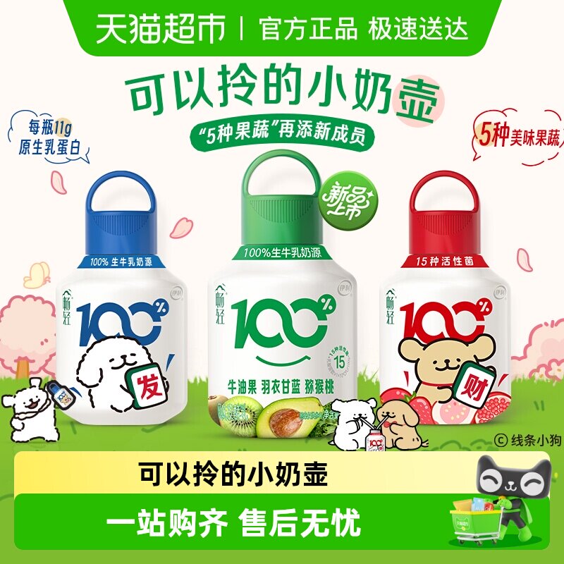 ���������Żݡ�������������С��С�̺�ԭζ��ζ������������ţ�� 93Ԫ(��88VIP 95��)