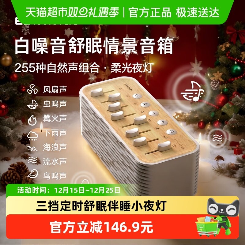 几光自然情景音箱响白噪音解压睡眠家用户外蓝牙音响生日创意礼物