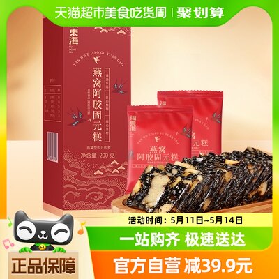 福东海燕窝阿胶糕200g