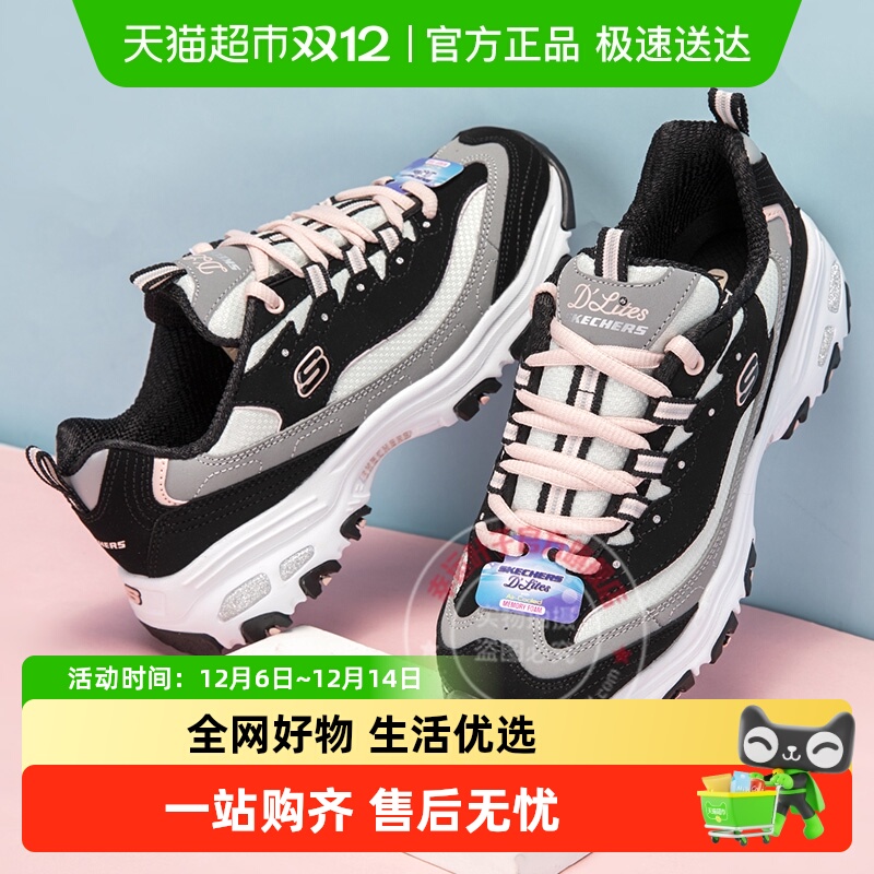 Skechers/斯凯奇女鞋熊猫鞋轻质缓震运动鞋舒适柔软跑步鞋休闲鞋