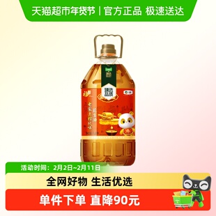 【臻选】福临门金阙谣老家土榨花生油5.43L食用油传承土榨